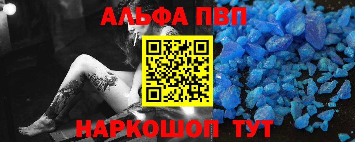 Альфа ПВП СК КРИС  Вход с VPN  Alfa_PVP  А ПВП VHQ  Владивосток  А ПВП крисы CK 
