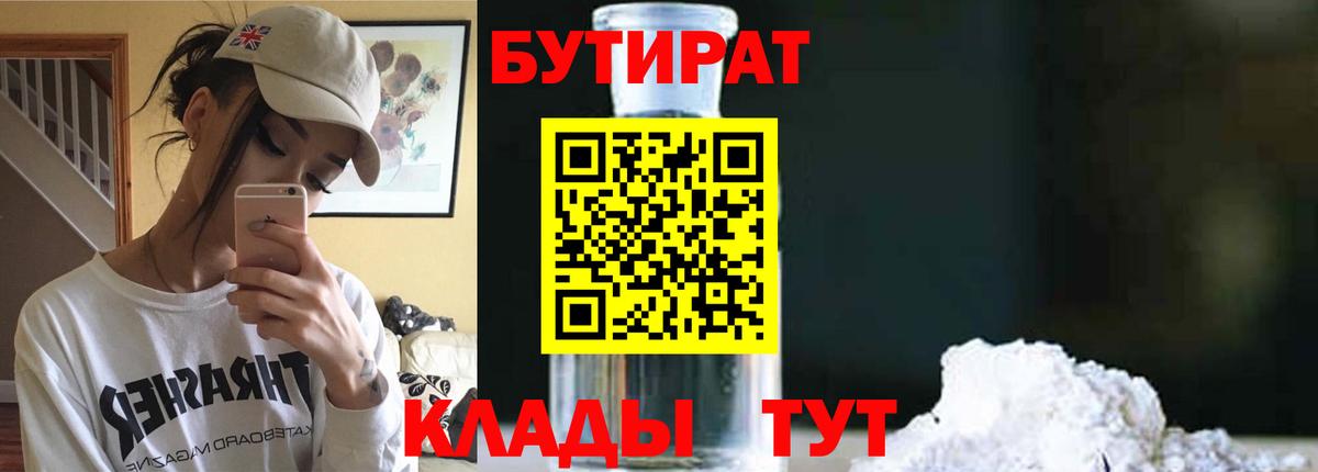 МЕФ кристаллы  ГАШ  MDMA  Вход с VPN  A PVP СК кристаллы  Cocaine  Владивосток  Cocaine  Марихуана 
