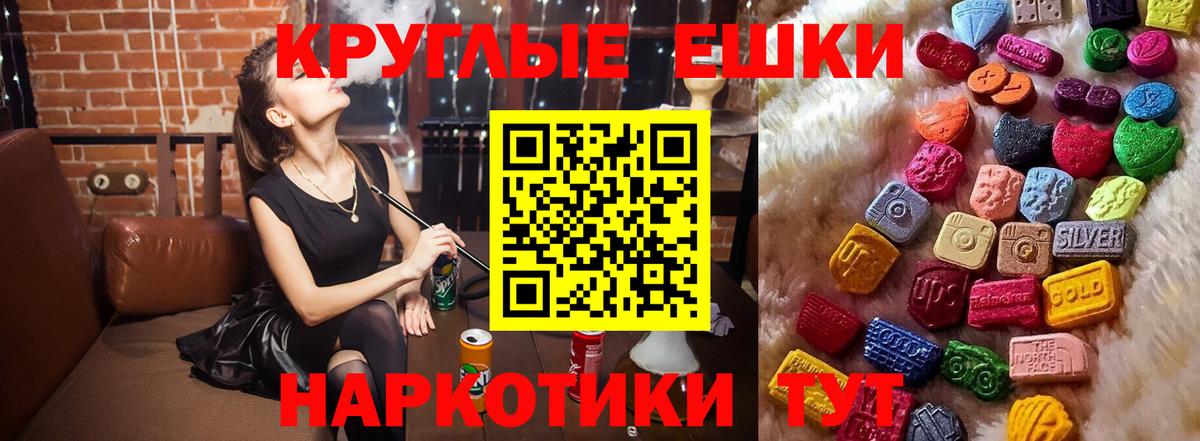 Владивосток  Экстази  Вход с VPN  закладка  Экстази mix  ЭКСТАЗИ 250 мг 