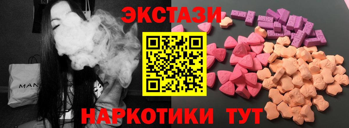 ЭКСТАЗИ TESLA Владивосток