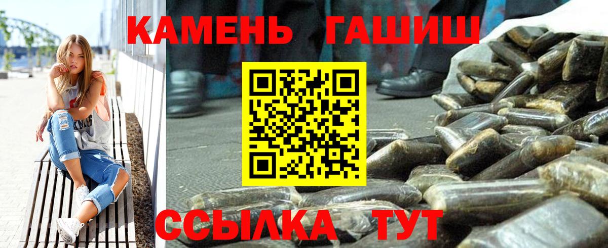 Владивосток  Гашиш  где продают   Гашиш Cannabis  ГАШИШ убойный  Вход с VPN 