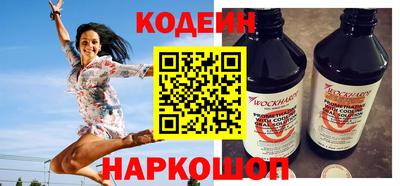 кокаин перу Гусь-Хрустальный