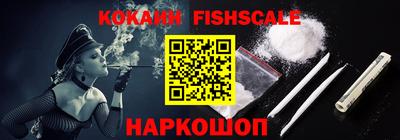 кокаин перу Гусь-Хрустальный