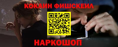 кокаин перу Гусь-Хрустальный