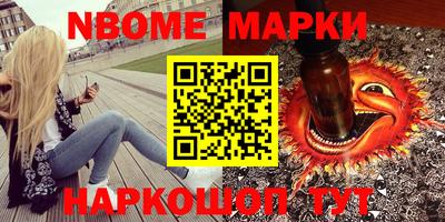 кокаин перу Гусь-Хрустальный