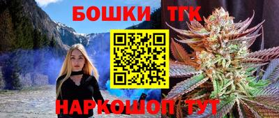 скорость Гусиноозёрск