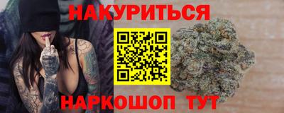 скорость Гусиноозёрск