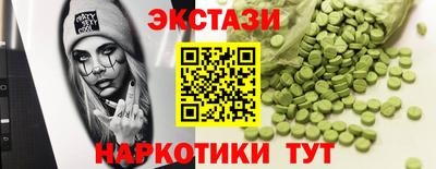 кокаин перу Гусь-Хрустальный