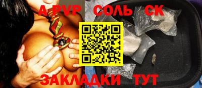 метадон Гусев