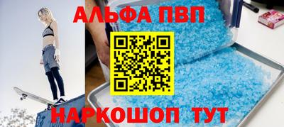 кокаин перу Гусь-Хрустальный