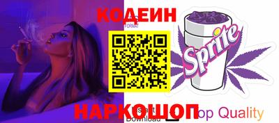 скорость Гусиноозёрск