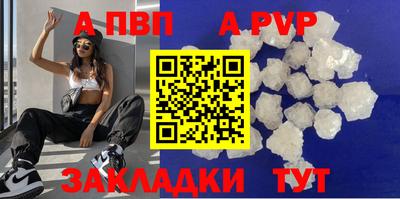 кокаин перу Гусь-Хрустальный