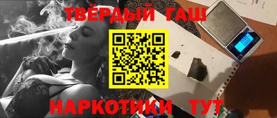 скорость Гусиноозёрск