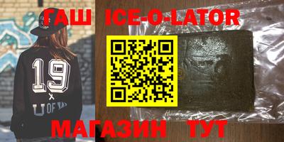кокаин перу Гусь-Хрустальный