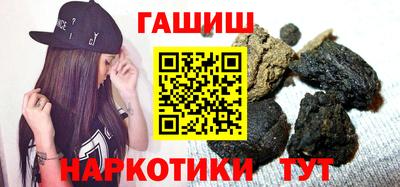 кокаин перу Гусь-Хрустальный