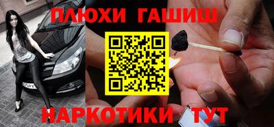 скорость Гусиноозёрск