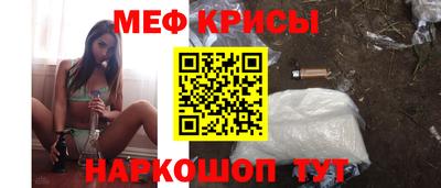 кокаин перу Гусь-Хрустальный