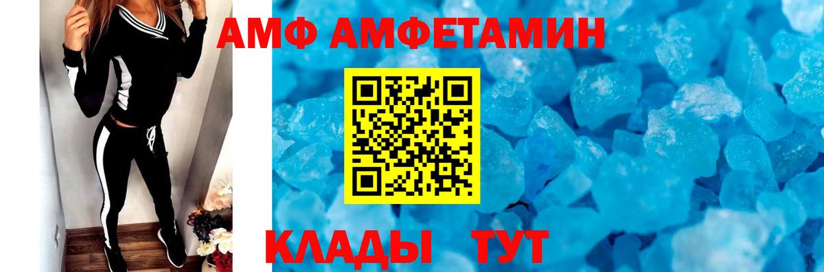 Первитин кристалл Владивосток