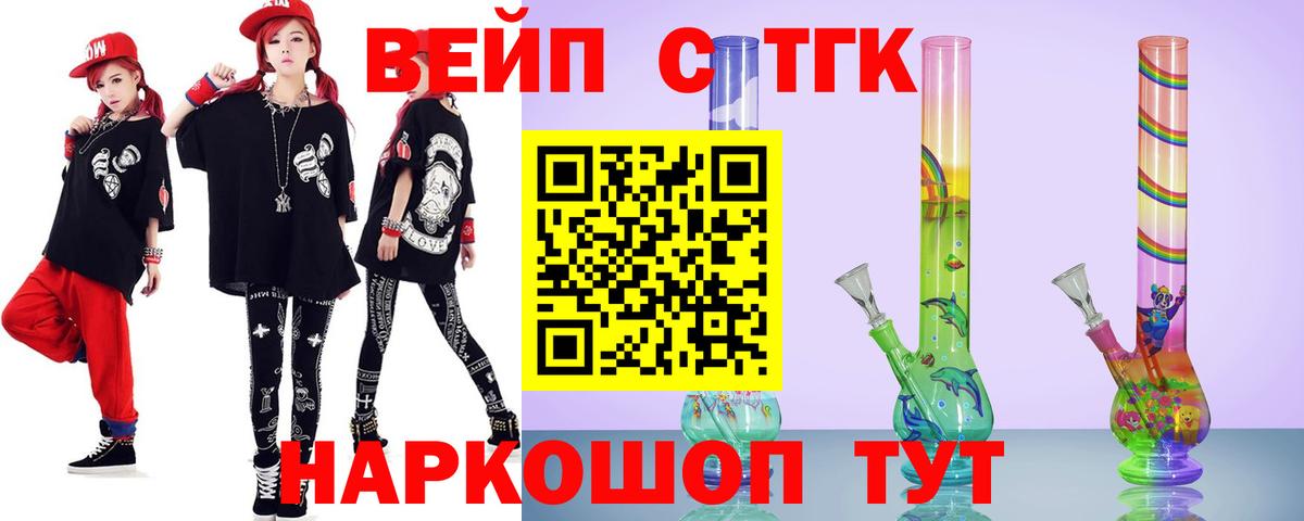 Меф мяу мяу Владивосток