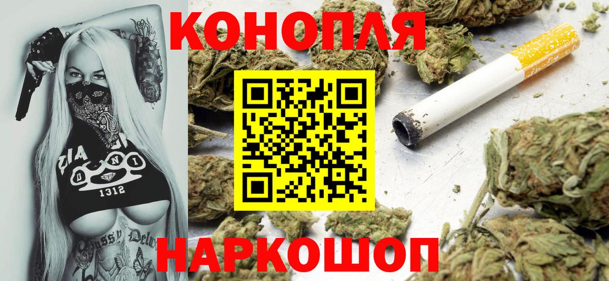 Конопля гибрид  Вход с VPN  Каннабис планчик  Владивосток 